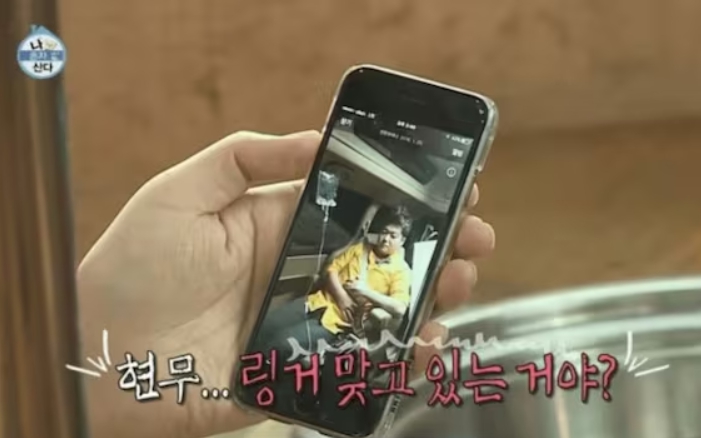 전현무 링거 차량 링거 방송 링거 장면