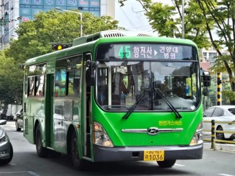 대구 버스 분실물 찾기