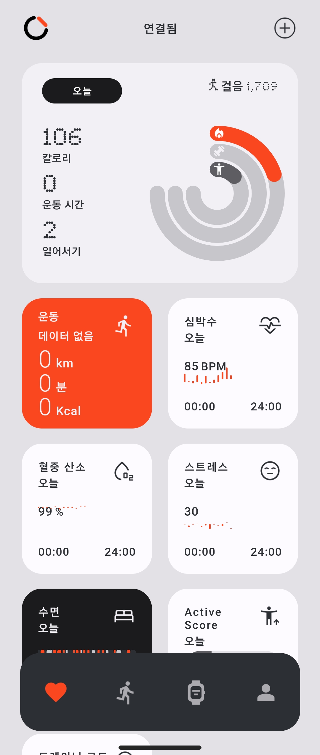 CMF 낫싱 워치 프로2 휴대폰 앱 화면