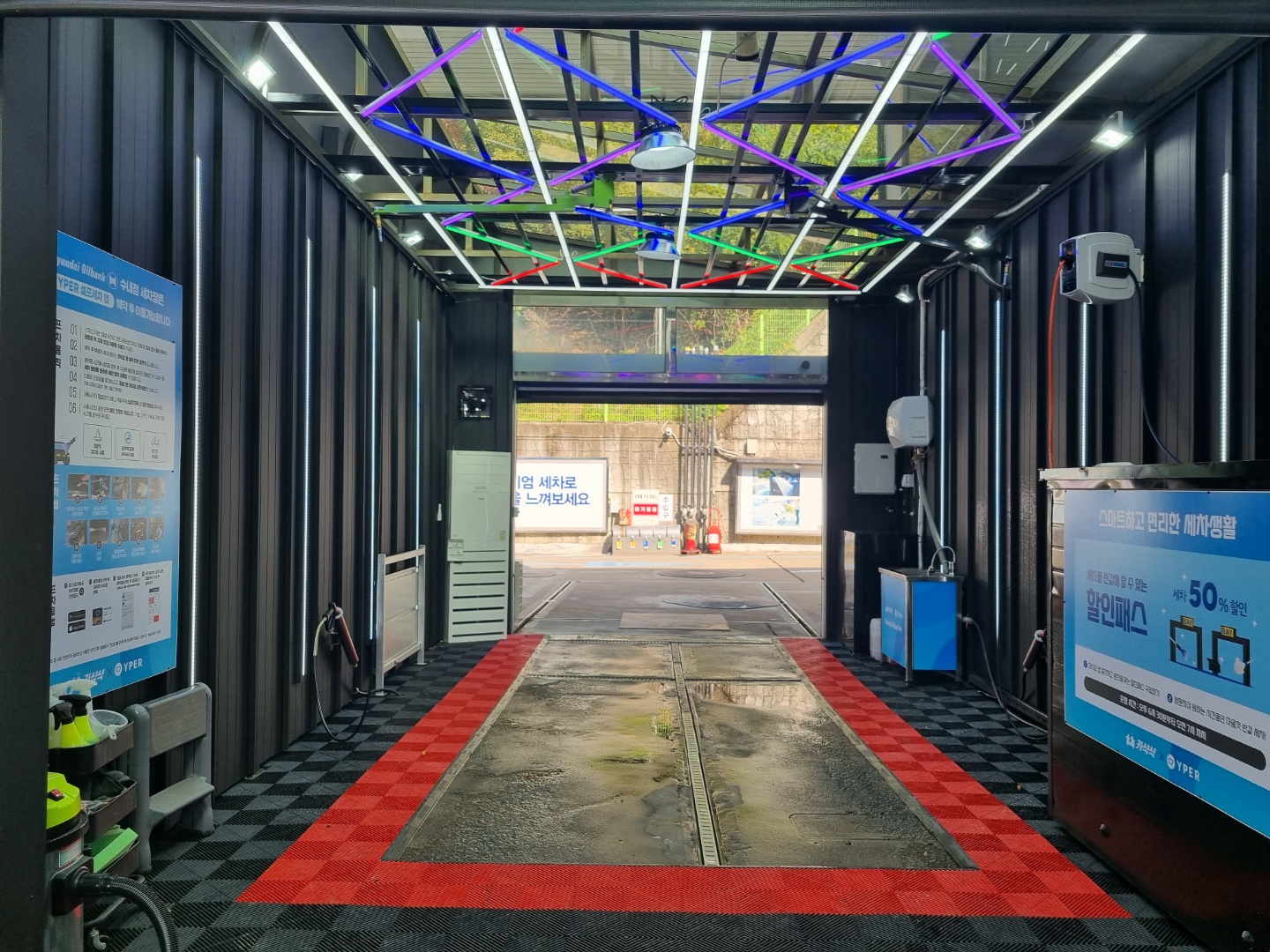 와이퍼 현대오일뱅크 수내점