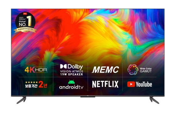 tcl tv