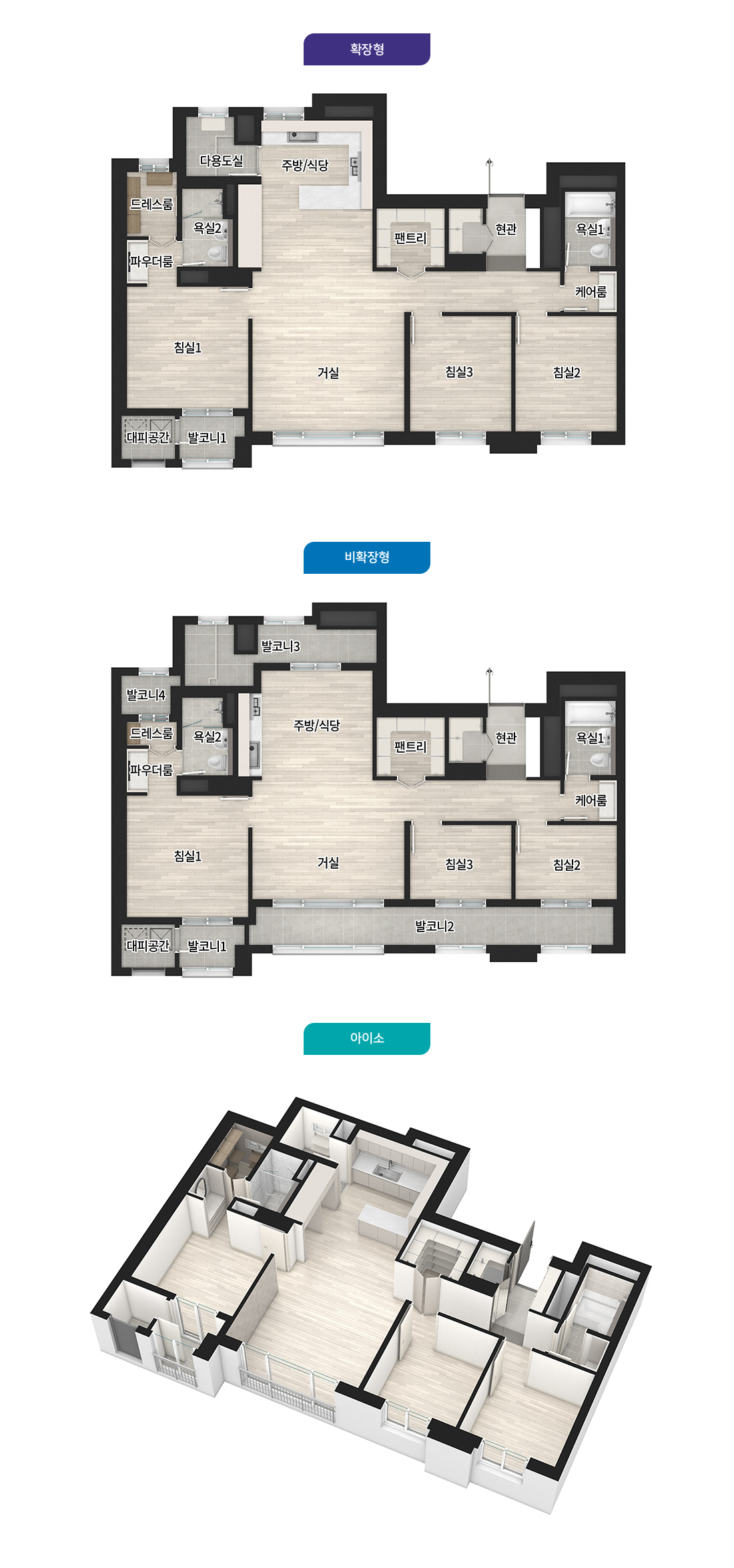 아산 더샵 탕정인피니티시티2차 - 84C 평면도