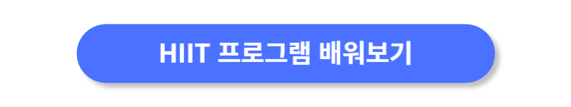 버튼