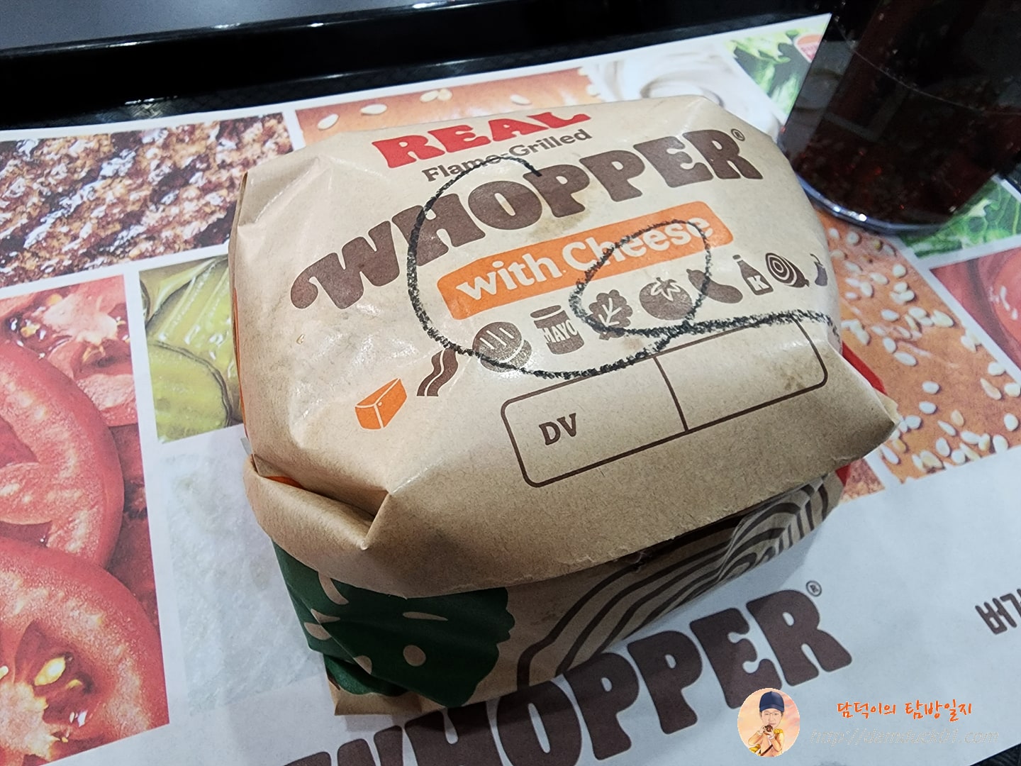 콰트로치즈와퍼 포장지