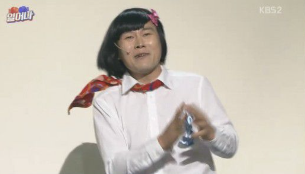 변기수 일어나