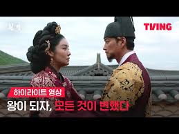 태종 이방원 가계도, 부인, 자녀, 원경 편성표