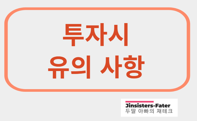 이준석-관련주