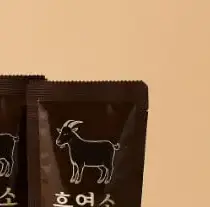 흑염소 진액 복용법&amp;#44; 부작용