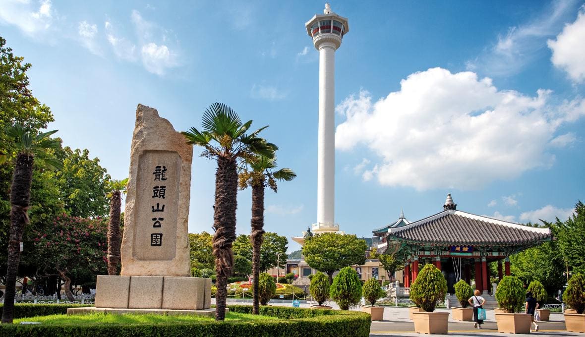 용두산공원