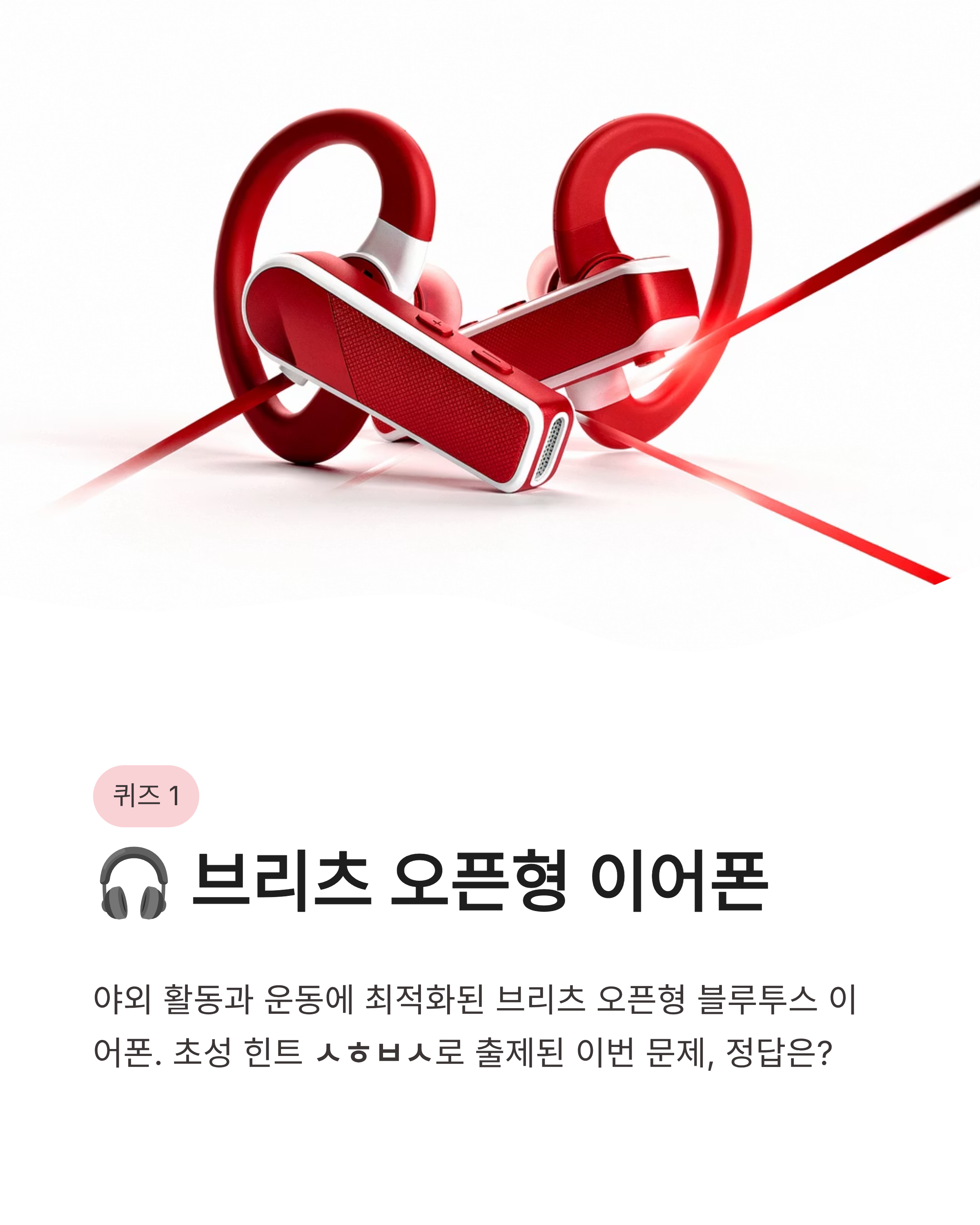 3월 23일 캐시워크 퀴즈정답 완벽정리!!