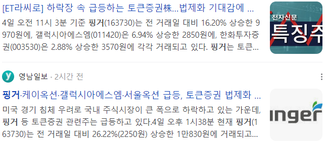 케이옥션-관련-기사-캡처-이미지