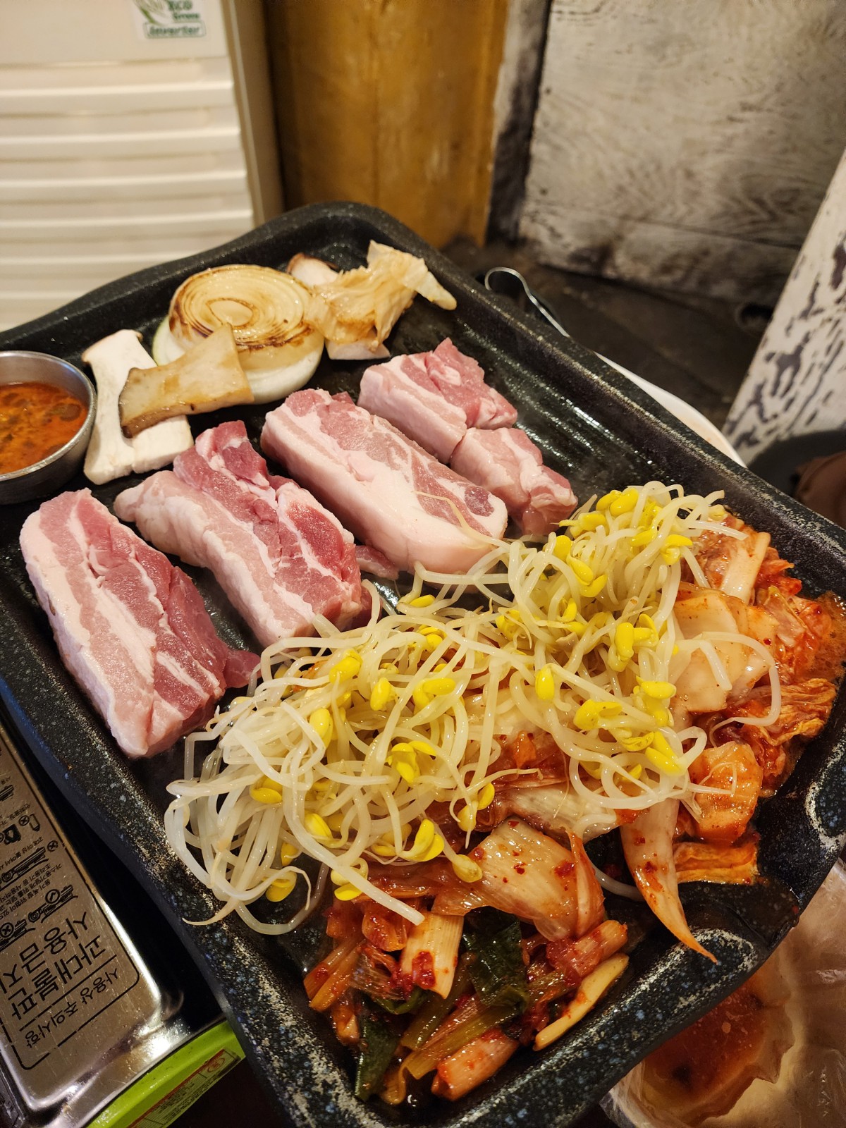 완벽한 불판