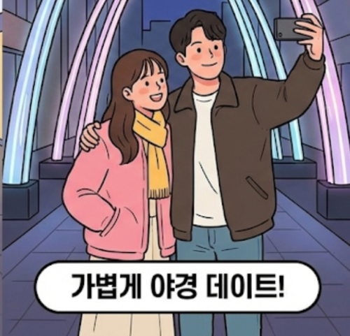 2026 서울 빛초롱 축제 주차