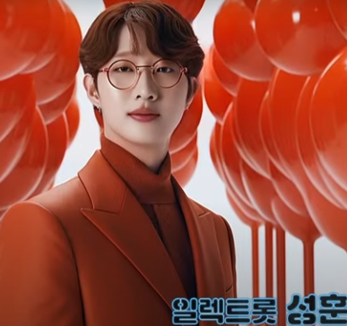 미스트롯3 티저영상 이미지5