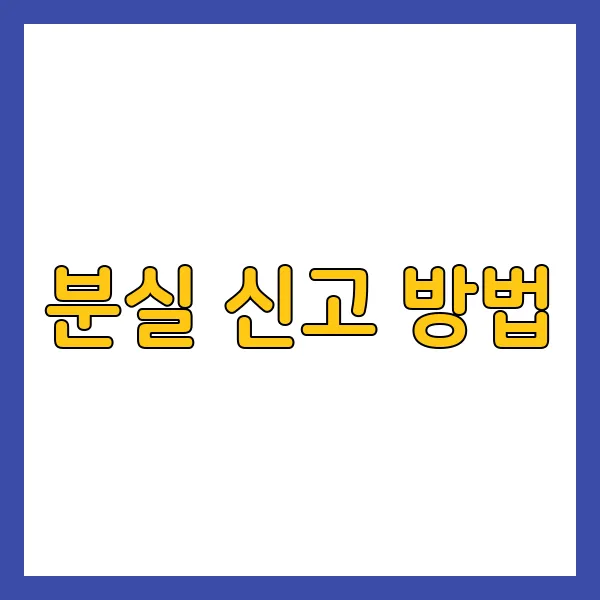 티머니