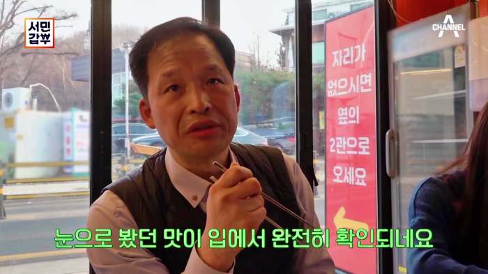 서민갑부 철판 삼겹살 행주산성 맛집 전참시 이영자 추천 삽자루 지리산 흑돼지 구이 비빔국수 잔치국수 연 매출 20억 원 조태중 방송 정보