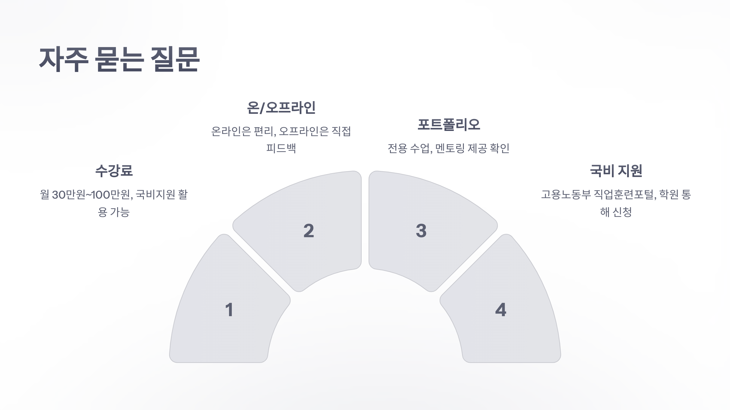 참조-일러스트-학원-5