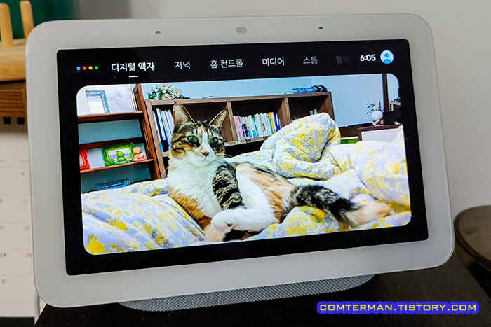 구글 네스트 허브 디지털 액자 기능