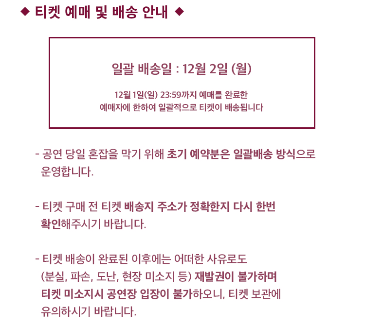 자우림 콘서트 예매&amp;#44; 일정&amp;#44; 취소표