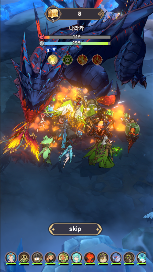 게임 플레이 이미지