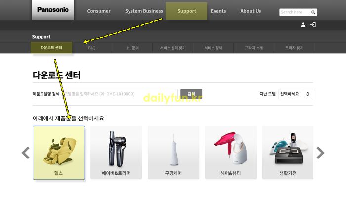 파나소닉 설명서 다운로드