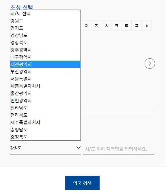 대전 지역 검색 결과. 판매 약국이 없다고 표시되는 화면.