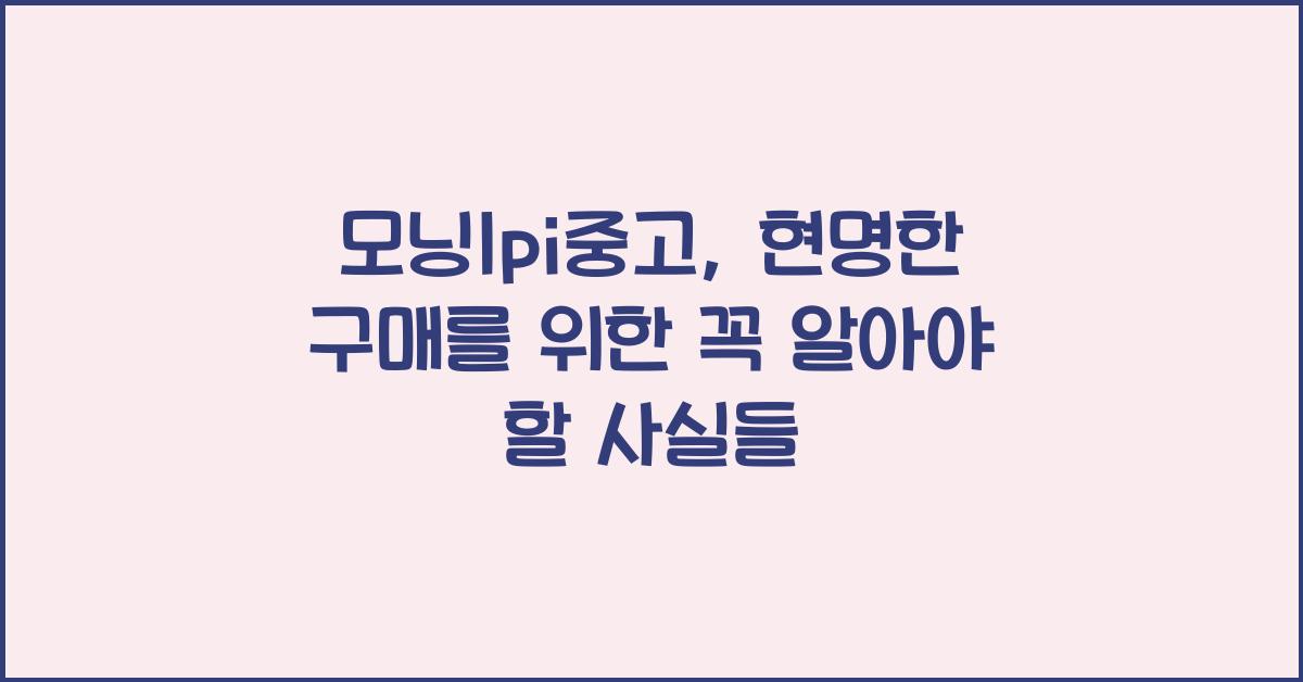 모닝lpi중고