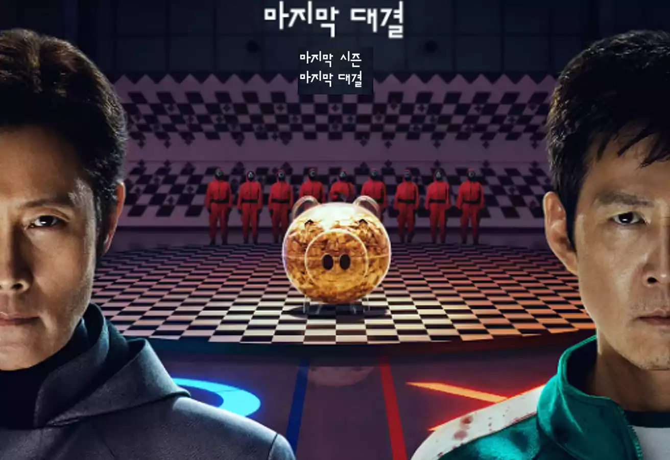 K-드라마 : 글로벌 인기 문화 지형을 바꾸다