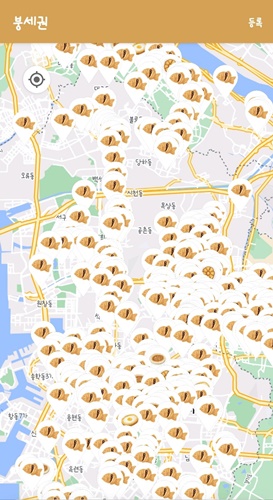 붕어빵 파는곳 위치 가격 정리