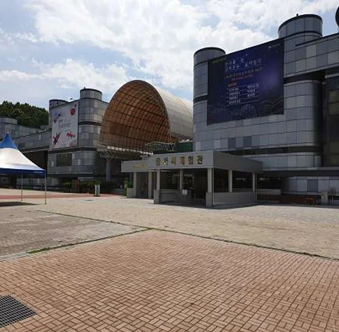 국립중앙과학관꿈아띠체험관