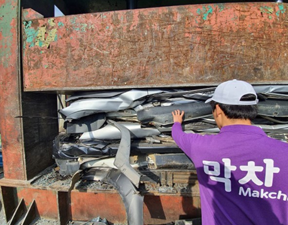 폐차보상금