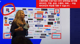 파이코인 KYC 썸네일