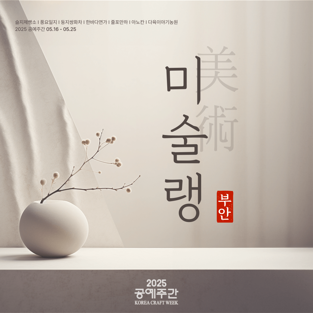 생방송투데이 3784회 이유있는 성지순례 부안 곰소소금 생크림 찐빵 커피 맛집 술지 제빵소 곰소천일염 예약주문방법