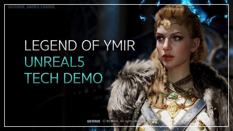 레전드 오브 이미르