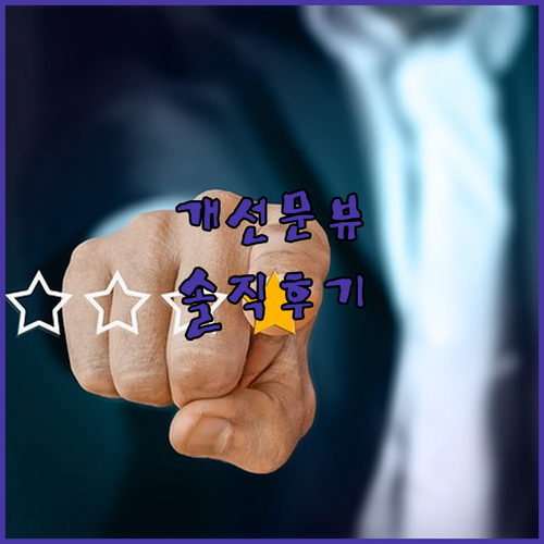 개선문 뷰 그랜드 호텔 샹젤리제 숙박