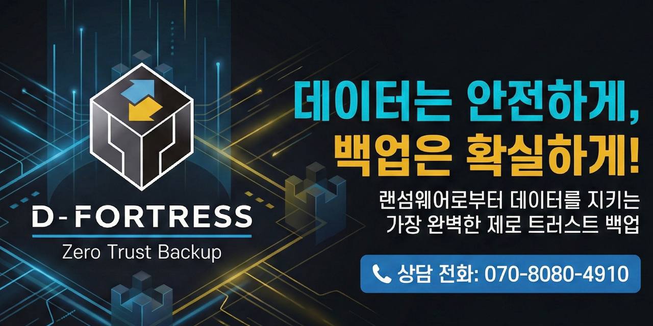 디포트리스 상담 전화