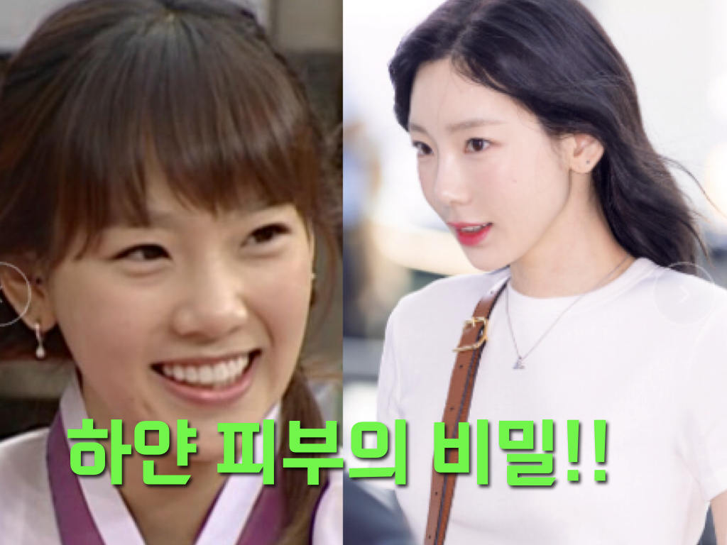 진짜 하얘진다&hellip; 20년 피부과 의사가 밝힌 미백의 모든 것!!