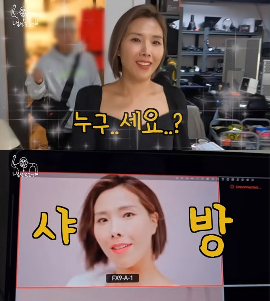신봉선