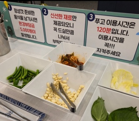 대전-고기무한리필-푸고