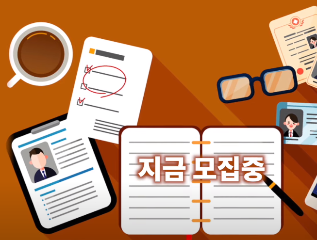 기업탐방형