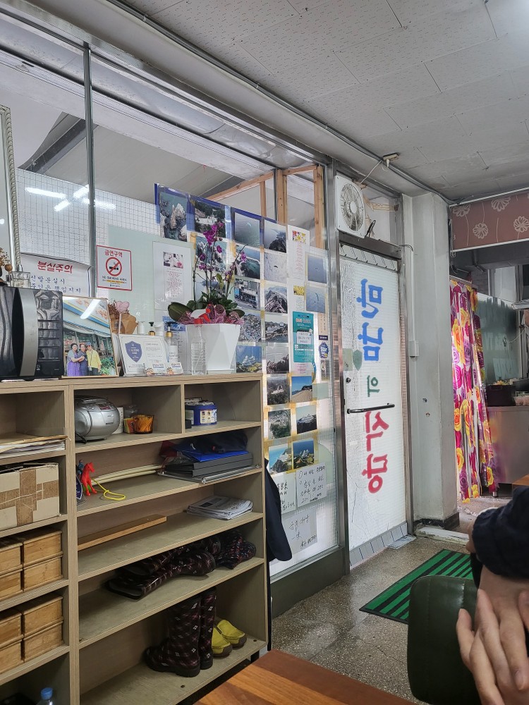 만남의 식당 내부