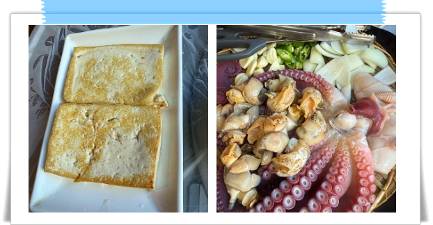 전현무계획2 삼척 문어숙회 골뱅이 수제비 후기