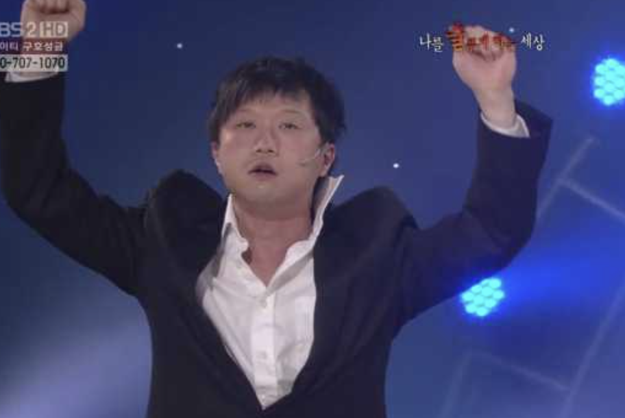 박성광 개콘