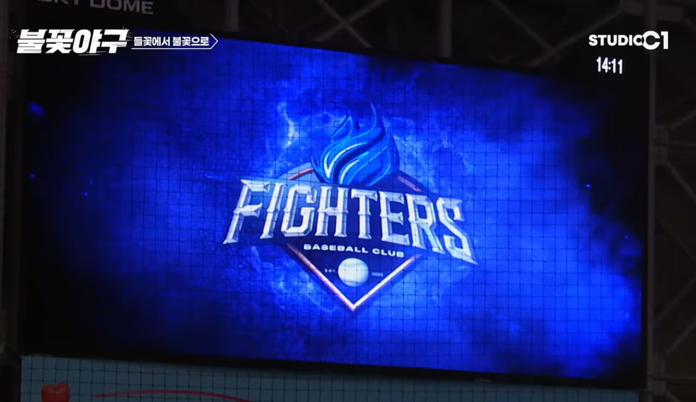 동국대학교 불꽃야구 6회 직관 경기