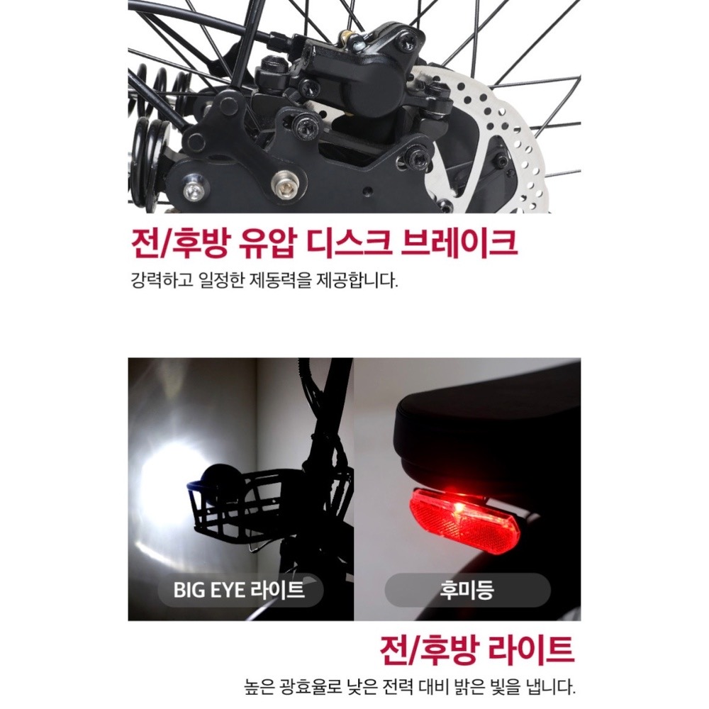 AU테크 스카닉 M20 MAX 배달 전기자전거 추천