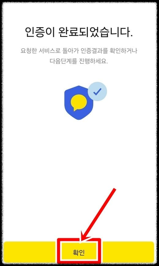 건강보험 피부양자 자격확인 및 자격조건