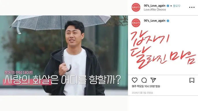 랜덤데이트 준비물이 필요 없는 간단한 아이스브레이킹 게임_3