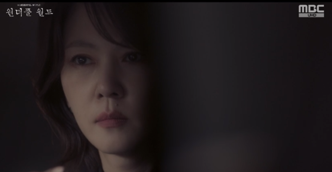 원더풀월드 7회