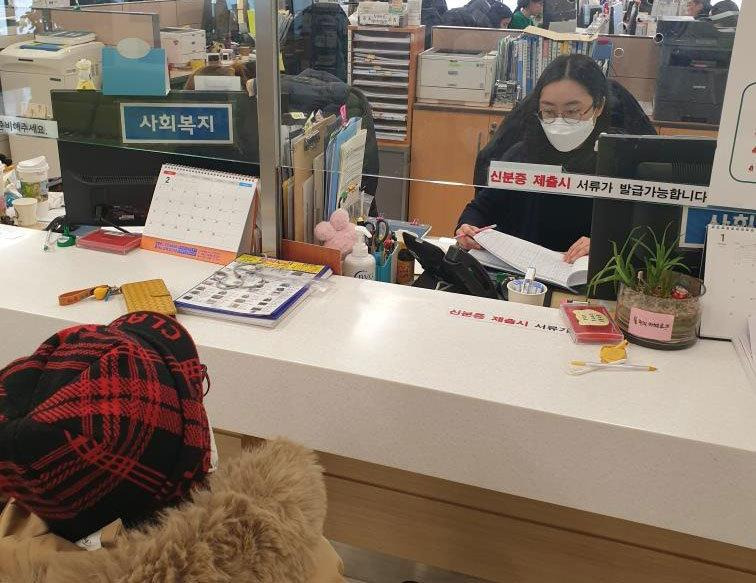긴급복지 생계지원 신청방법