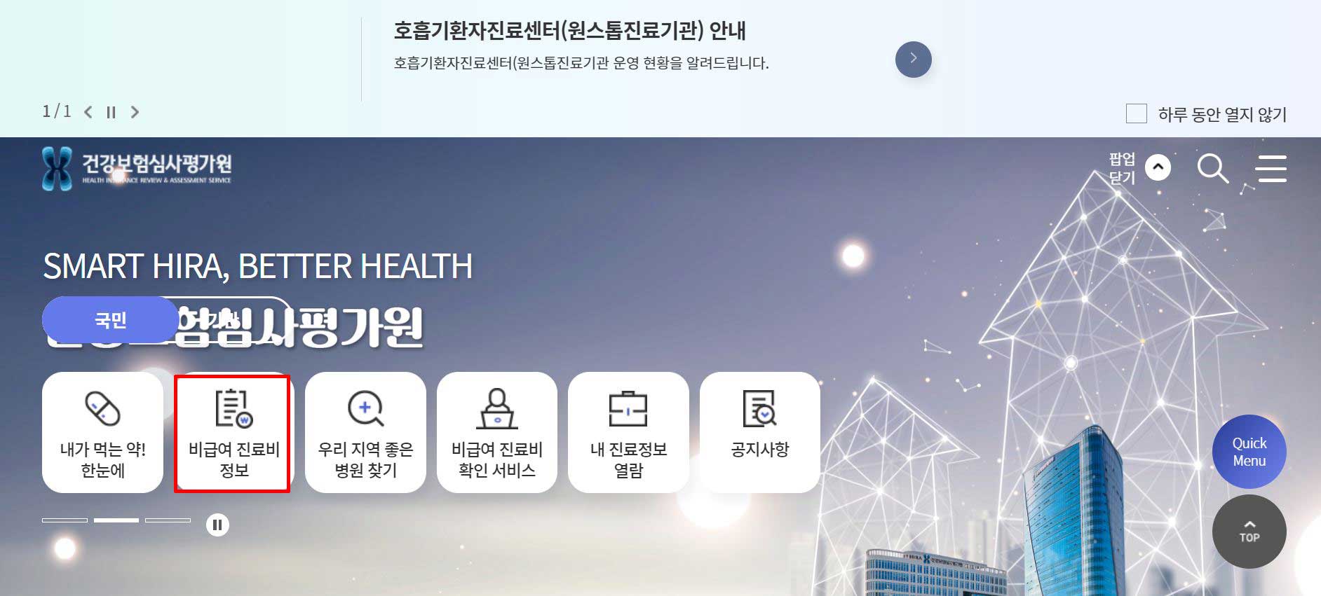 임플란트-가격-비교-하는-방법